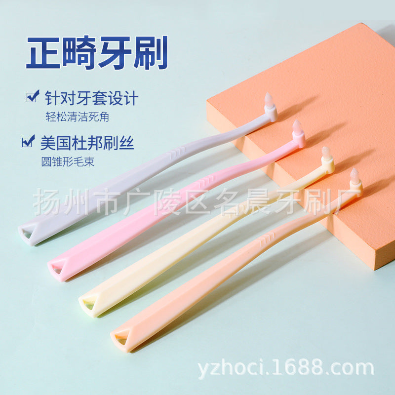 Single bundle toothbrush interdental brush small pointed soft bristle orthodontic planting toothbrush interdental cleaning wisdom tooth gap brush - image 2