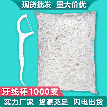 Manufacturer Wholesale Dental Floss 1000 Bags in Bulk Ready-Made Disposable Dental Floss Sticks Ultra-Fine Round Floss Toothpick Floss - image 1