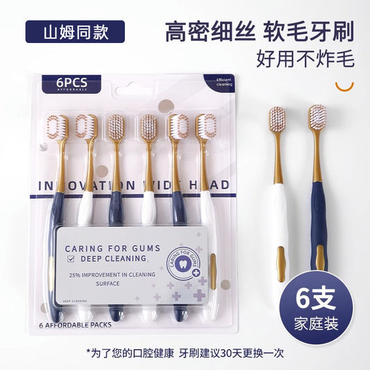 Sam's Toothbrush Adult Universal Soft Hair Wide Head Advanced Household Deep Cleaning Gingival Care Oral Care Wholesale - image 1