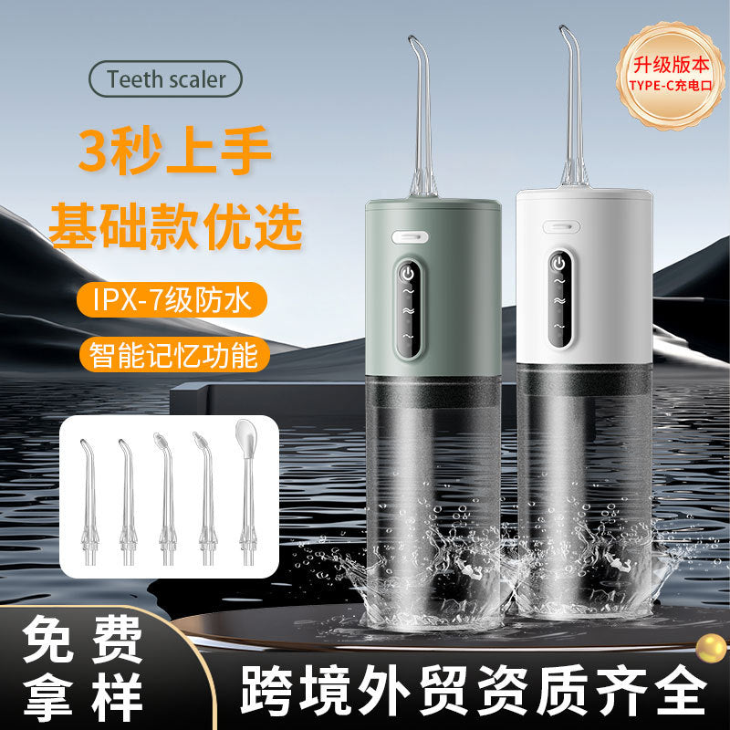 Cross-border household oral irrigator stone removal tooth cleaner water floss electric tooth irrigator portable tooth washing artifact - image 1