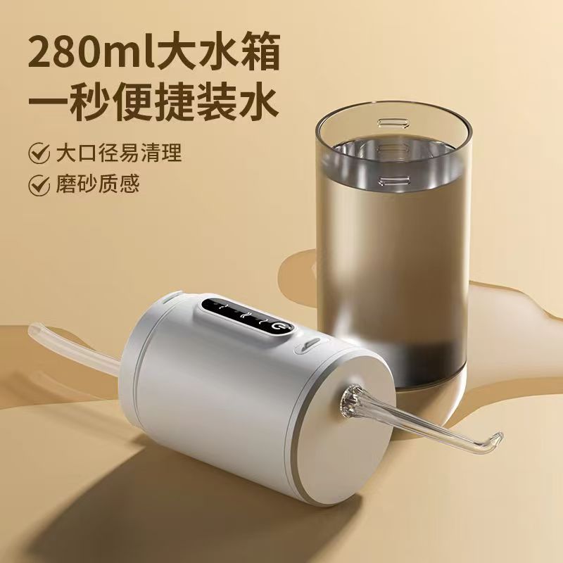 Cross-border household oral irrigator stone removal tooth cleaner water floss electric tooth irrigator portable tooth washing artifact - image 2