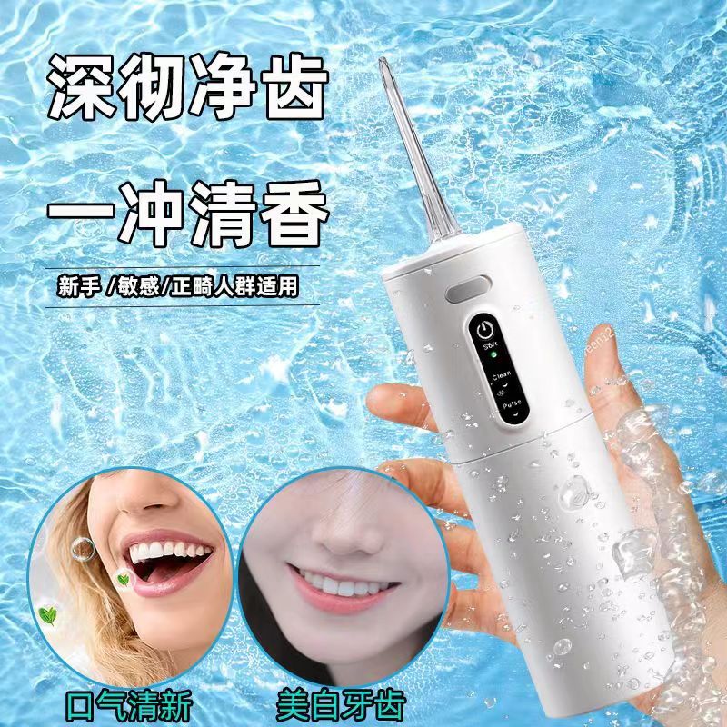 Cross-border High Frequency Pulse Household Dental Ware Water Dental Ware Electric Waterproof Dental Wash Portable DIY Dental Wash Artifact - image 2