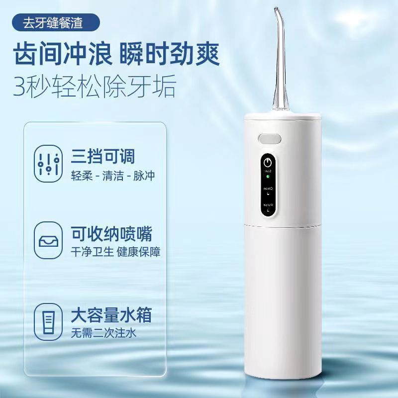 Cross-border High Frequency Pulse Household Dental Ware Water Dental Ware Electric Waterproof Dental Wash Portable DIY Dental Wash Artifact - image 3