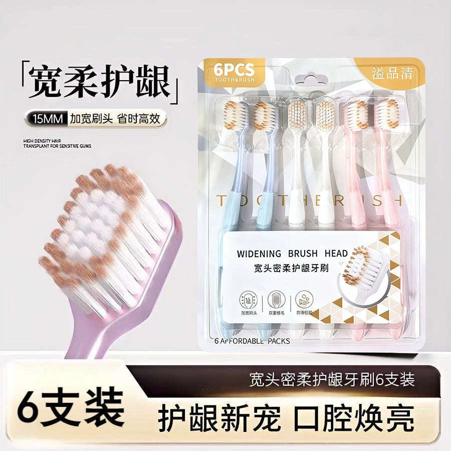 Sam's Same Type of Convex Toothbrush, 6-Pack Family Pack, Daily Necessities, Adult Household Wide-Head Soft-Bristle Toothbrush Wholesale - image 1