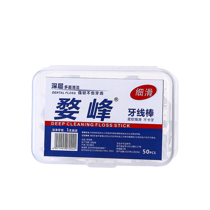 Dental Floss Oral cleaning disposable smooth boxed dental floss 50 PCs plastic dental floss bow-shaped portable dental floss stick - image 5