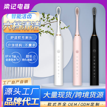 Electric Toothbrush Rechargeable Model Cross-Border Children's Universal Adult Model Soft Bristles Automatic Sonic Smart Tooth Cleaning Couple Wholesale - image 1