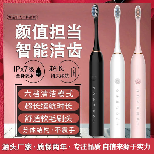 Electric Toothbrush Rechargeable Model Cross-Border Children's Universal Adult Model Soft Bristles Automatic Sonic Smart Tooth Cleaning Couple Wholesale - image 2