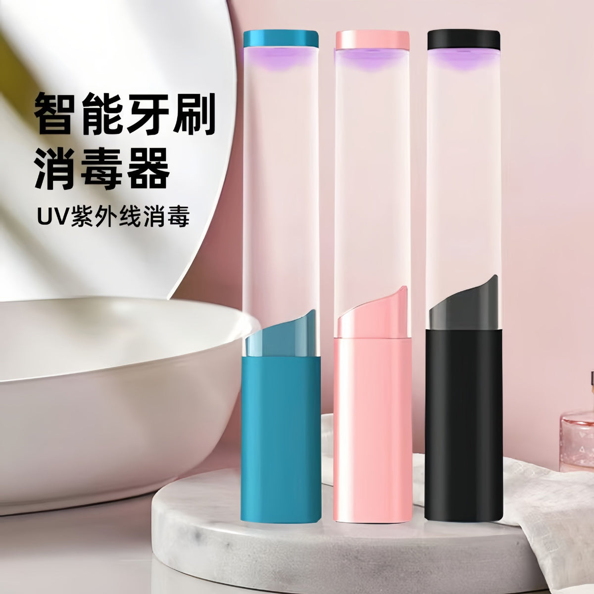 Toothbrush toothbrush cup intelligent sterilizer sterilization punch-free electric toothbrush rechargeable disinfection box travel household - image 1