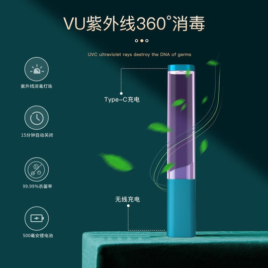 Toothbrush toothbrush cup intelligent sterilizer sterilization punch-free electric toothbrush rechargeable disinfection box travel household - image 2