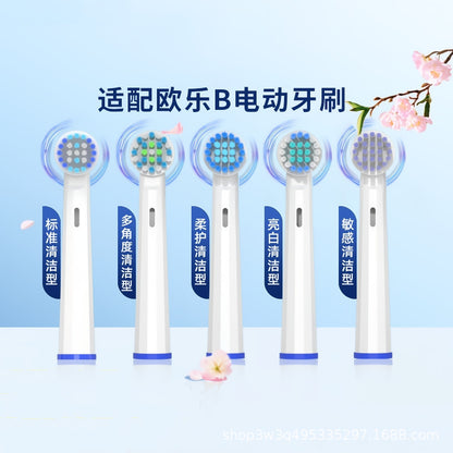 Applicable to Braun OralB/Oule B electric toothbrush head oulebi D12/D16/3757/3709 universal 2258 - image 1