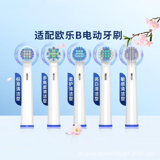 Applicable to Braun OralB/Oule B electric toothbrush head oulebi D12/D16/3757/3709 universal 2258 - image 1