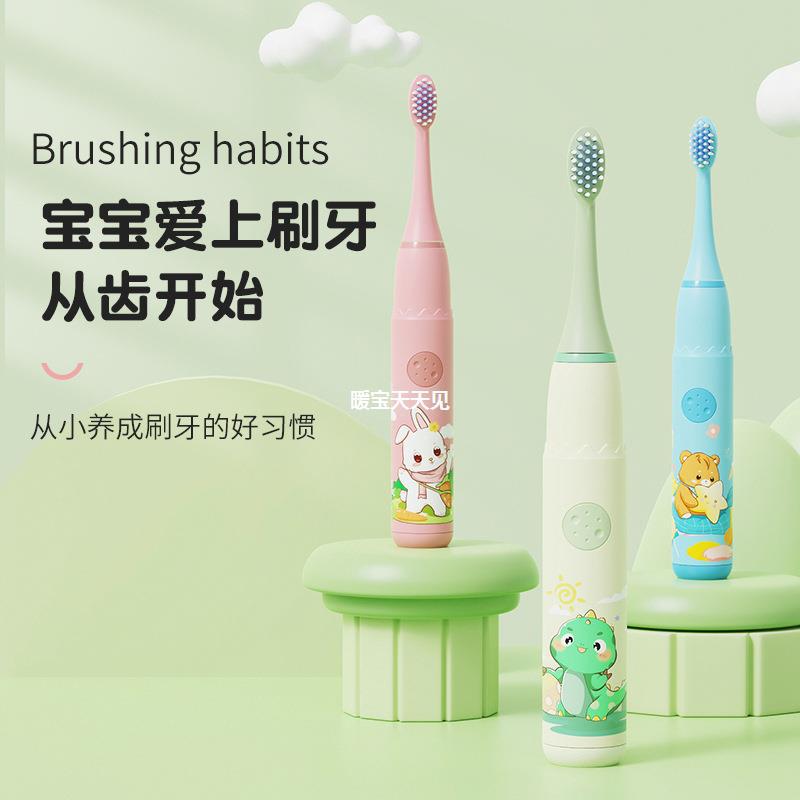 Factory goods pass] household sonic toothbrush electric soft bristle electric toothbrush wholesale rechargeable children's electric toothbrush - image 2