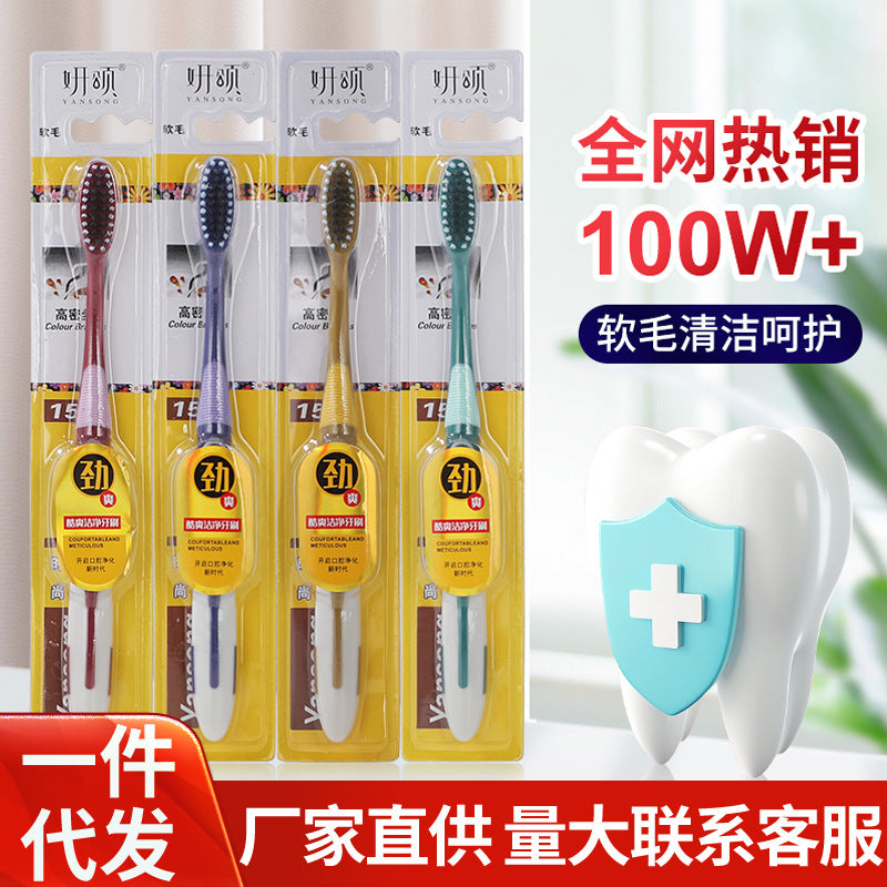 Wholesale single soft bristle toothbrush adult ultra-fine independent packaging soft household clean toothbrush factory genuine goods - image 1