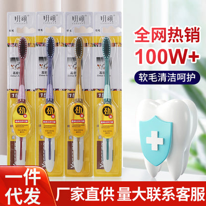 Wholesale single soft bristle toothbrush adult ultra-fine independent packaging soft household clean toothbrush factory genuine goods - image 1