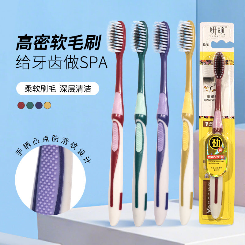 Wholesale single soft bristle toothbrush adult ultra-fine independent packaging soft household clean toothbrush factory genuine goods - image 2