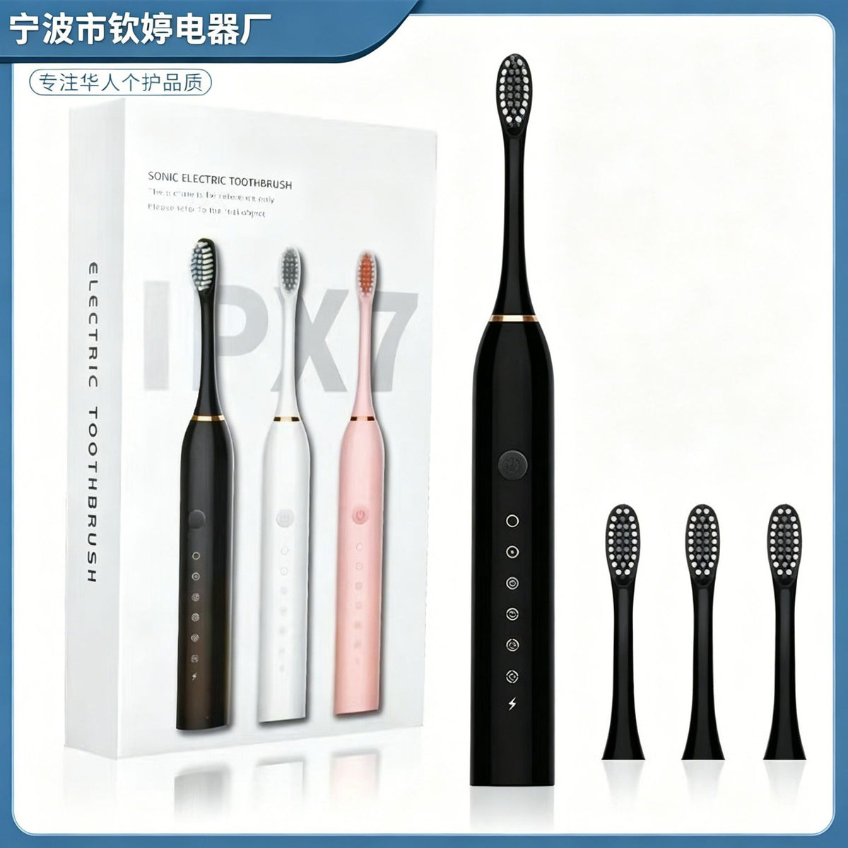 Cross-Border Smart Soft-Bristle Electric Toothbrush Couple Model Adult Model Rechargeable Soft-Bristle Brush Head Wholesale in Stock - image 1