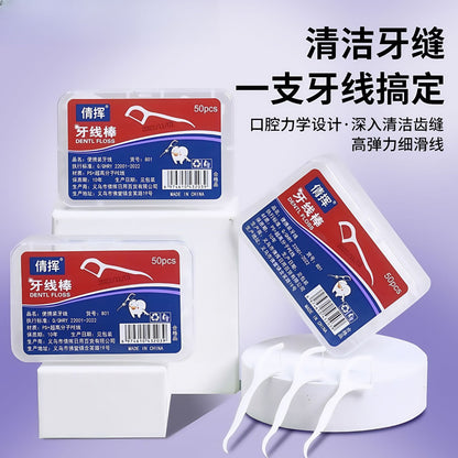 Dental Floss Boxed Disposable Polymer Floss Stick Toothpick Cleaning Household Portable High Tension Toothpick Line - image 1