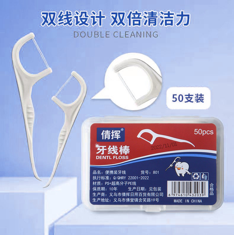 Dental Floss Boxed Disposable Polymer Floss Stick Toothpick Cleaning Household Portable High Tension Toothpick Line - image 2