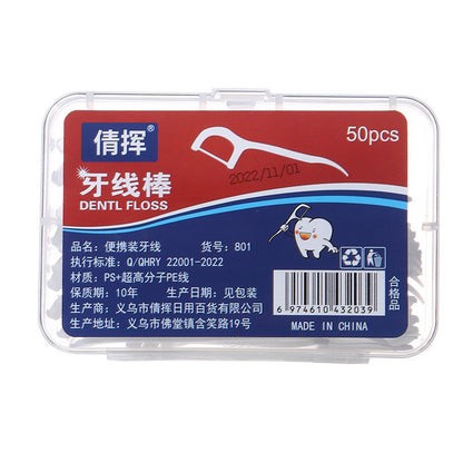 Dental Floss Boxed Disposable Polymer Floss Stick Toothpick Cleaning Household Portable High Tension Toothpick Line - image 5