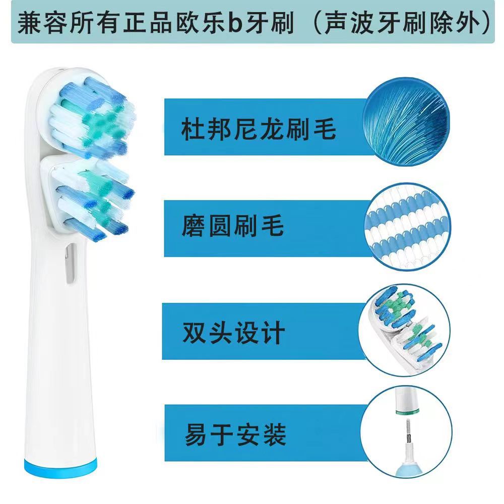 Electric Toothbrush Head Neutral Eb17/Sb-417A/Eb50A/Sb-17A Dupont Soft Bristles Replaceable Brush Head - image 2