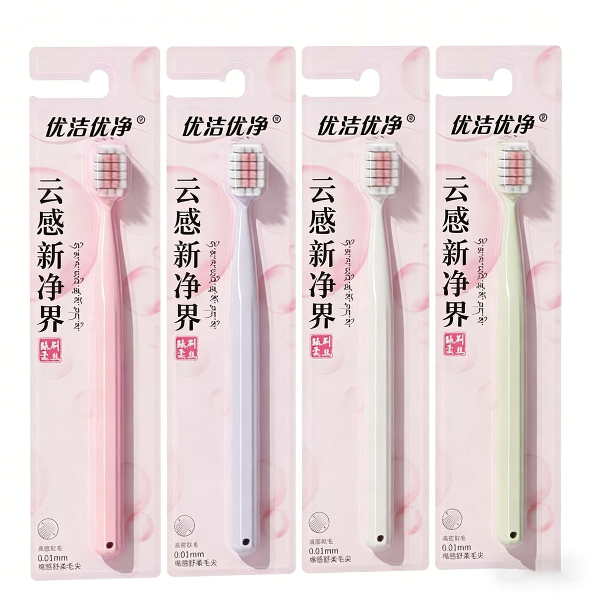 Hot Selling Supermarket Toothbrush Single Card with Dense Hair Adult Toothbrush Soft Bristles Advanced Toothbrush Factory Spot Wholesale - image 5