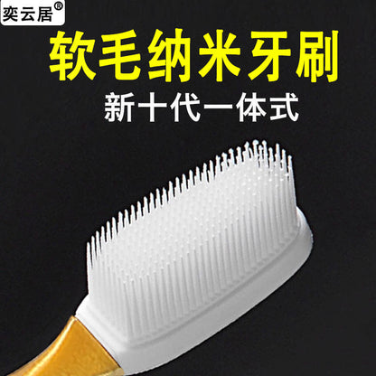 [5 cups] nano soft bristle toothbrush adult high-end household gingival protection filament deep cleaning men's and women's family - image 1