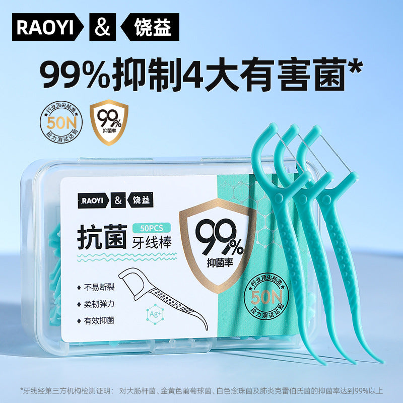 Antibacterial Dental Floss 50 Box Portable Teeth Picking Oral Interdental Cleaning Care Disposable Dental Floss Sticks Spot Wholesale - image 1