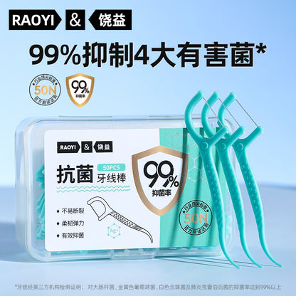 Antibacterial Dental Floss 50 Box Portable Teeth Picking Oral Interdental Cleaning Care Disposable Dental Floss Sticks Spot Wholesale - image 1