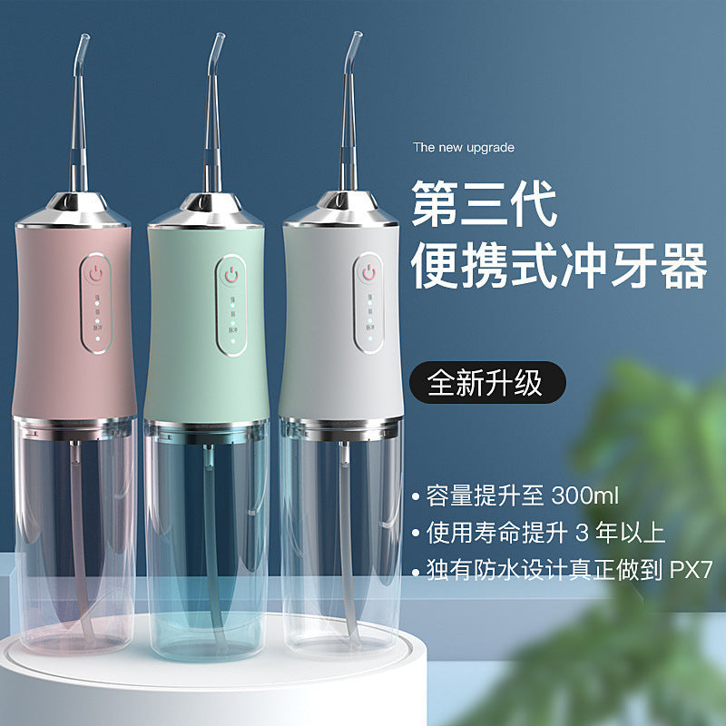 Cross-Border Portable Electric Tooth Cleaner for Home Use, Oral Care, Tooth Cleaning Device, Interdental Cleaner Wholesale - image 3