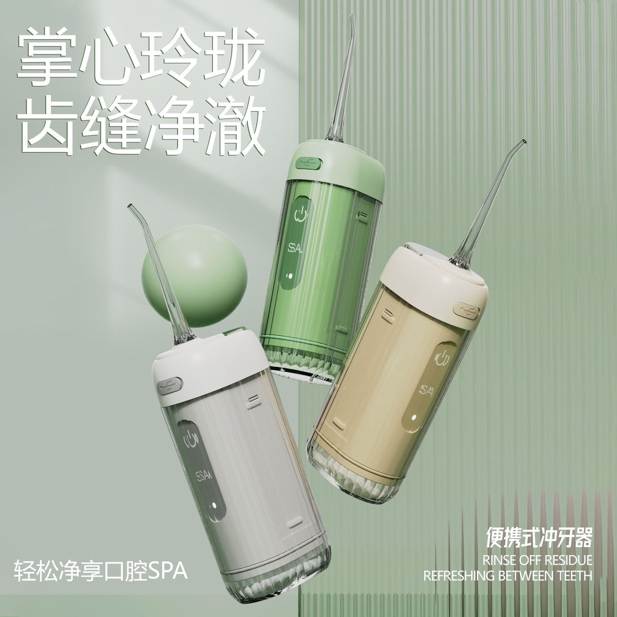 Cross-Border Electric Tooth Rinser, Portable Tooth Cleaner, Mini Tooth Cleaner, Water Flosser, Calculus Remover, Oral Cleaning - image 1