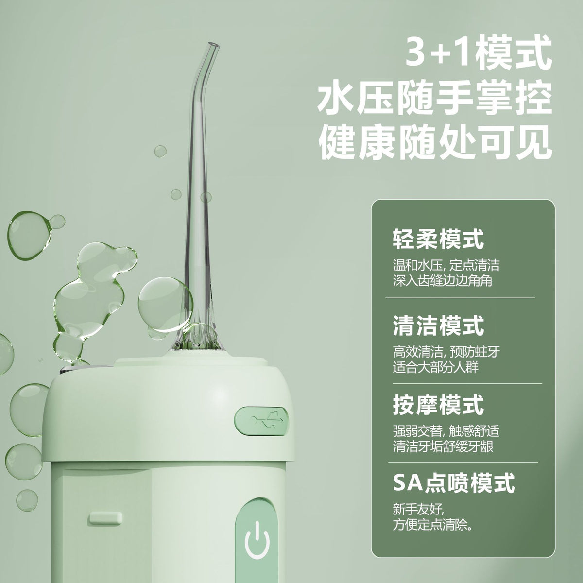 Cross-Border Electric Tooth Rinser, Portable Tooth Cleaner, Mini Tooth Cleaner, Water Flosser, Calculus Remover, Oral Cleaning - image 2
