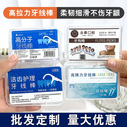 Minimum Order of 500 Boxes, Disposable Dental Floss Sticks, Oral Catering Advertising, Printed Logo, Dental Floss, Various Specifications - image 1