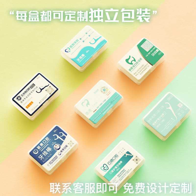 Minimum Order of 500 Boxes, Disposable Dental Floss Sticks, Oral Catering Advertising, Printed Logo, Dental Floss, Various Specifications - image 4
