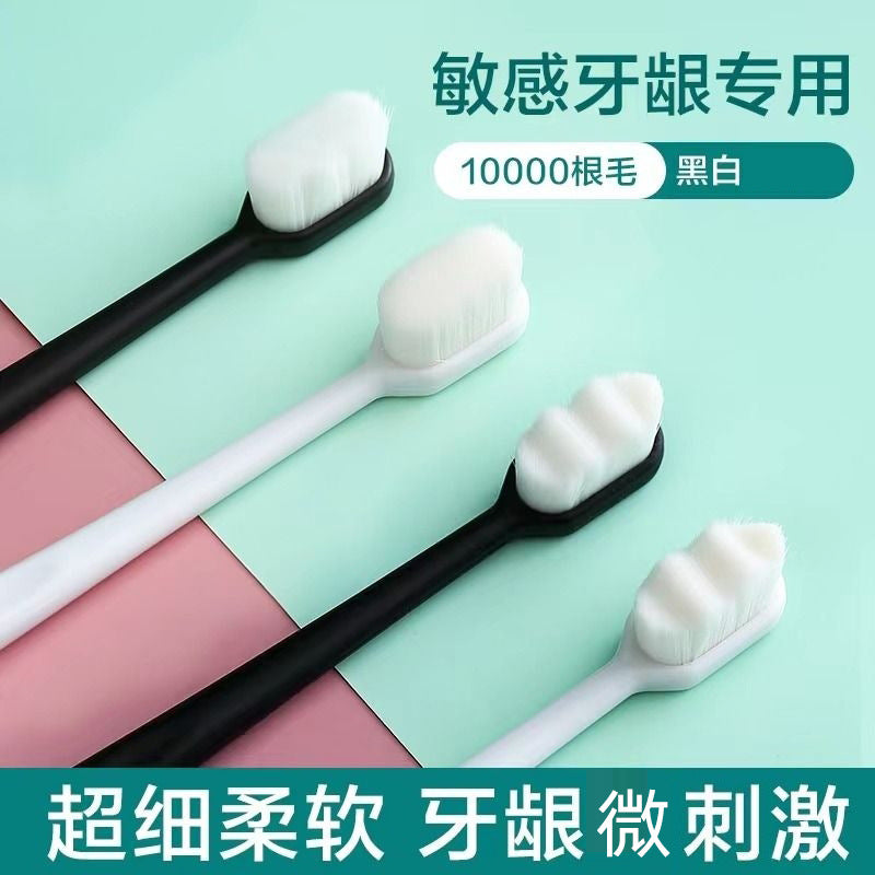 Ten thousand hair toothbrush soft hair adult super soft couple pregnant women confinement special home small head interdental brush net red explosions - image 1