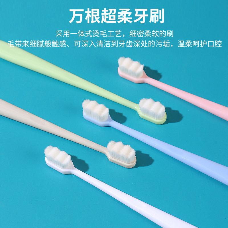 Ten thousand hair toothbrush soft hair adult super soft couple pregnant women confinement special home small head interdental brush net red explosions - image 2