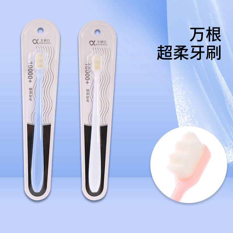 Ten thousand hair toothbrush soft hair adult super soft couple pregnant women confinement special home small head interdental brush net red explosions - image 3