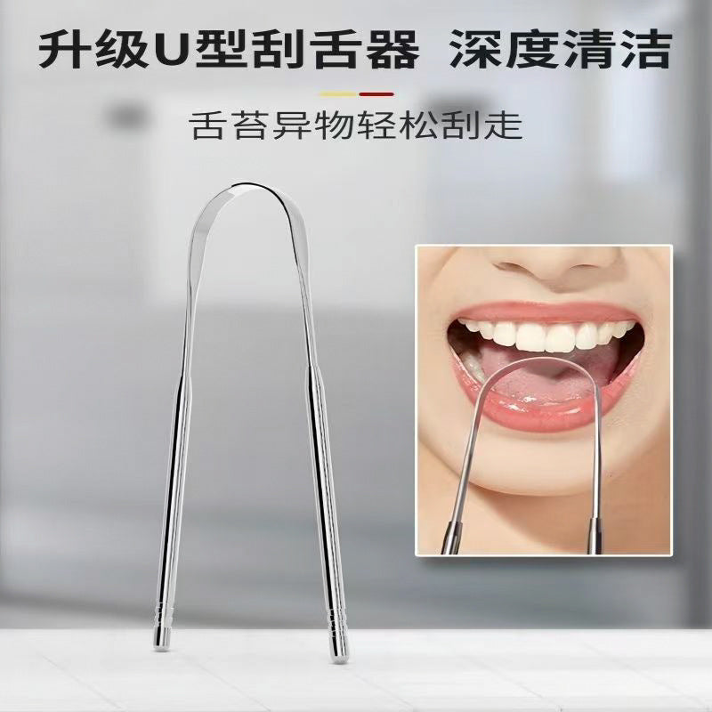 Manufacturers stainless steel tongue scraper tongue cleaning tool oral scraping stainless steel tongue plate tongue scraping tool wholesale - image 2