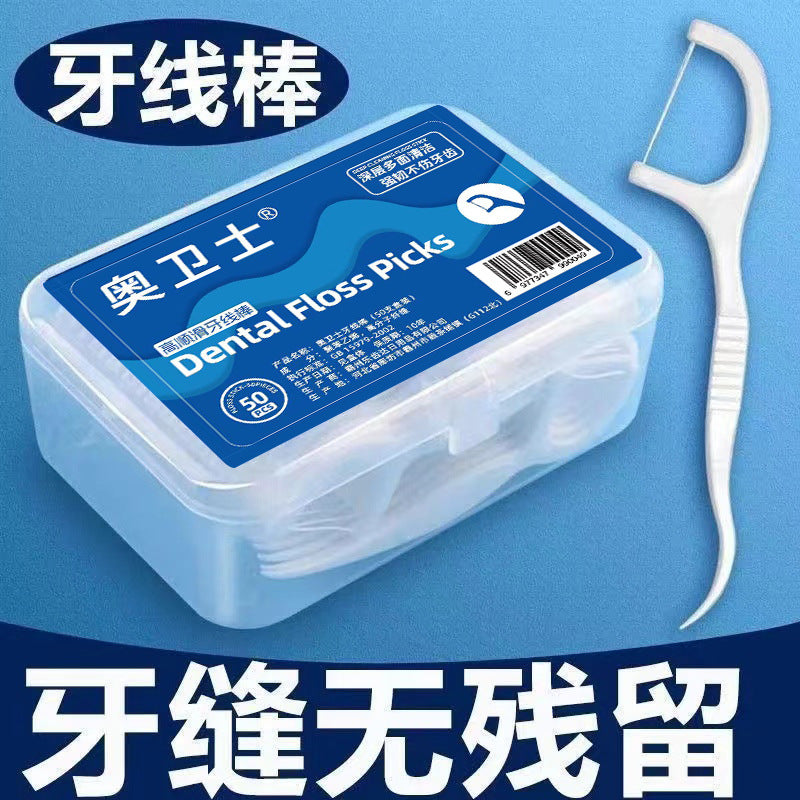 Aowei Superfine Floss Stick Disposable Toothpick Dental Floss Home Pack Portable Floss Box Classic Smooth Dental Floss - image 1