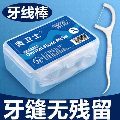 Aowei Superfine Floss Stick Disposable Toothpick Dental Floss Home Pack Portable Floss Box Classic Smooth Dental Floss - image 1