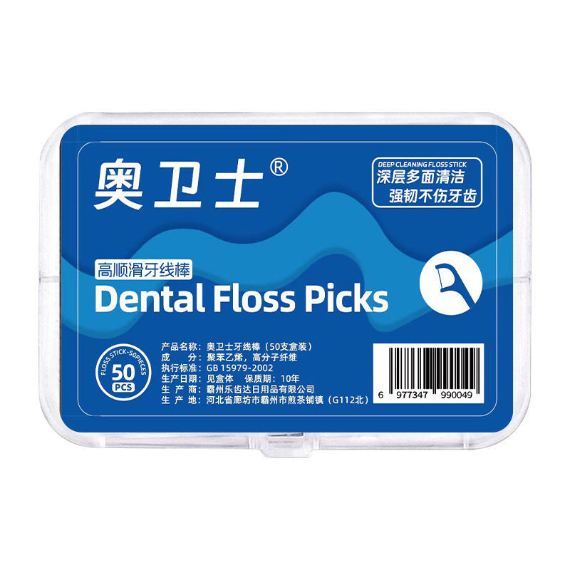 Aowei Superfine Floss Stick Disposable Toothpick Dental Floss Home Pack Portable Floss Box Classic Smooth Dental Floss - image 5