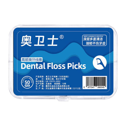 Aowei Superfine Floss Stick Disposable Toothpick Dental Floss Home Pack Portable Floss Box Classic Smooth Dental Floss - image 5
