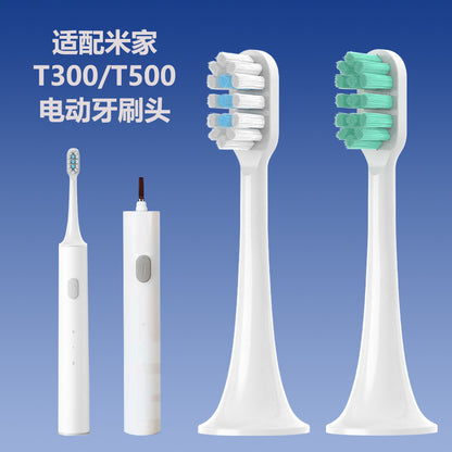 Suitable for Mijia T500/T300 Sonic Electric Toothbrush Head MES601/MES602 Universal Replacement Toothbrush Head - image 1