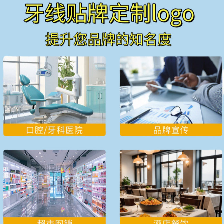 Ultra-Fine Dental Floss Sticks, 50 Pieces in a Box, Wholesale Disposable Dental Floss, Individually Packaged, Dental Floss for Oral Hospitals, Custom Logo - image 2