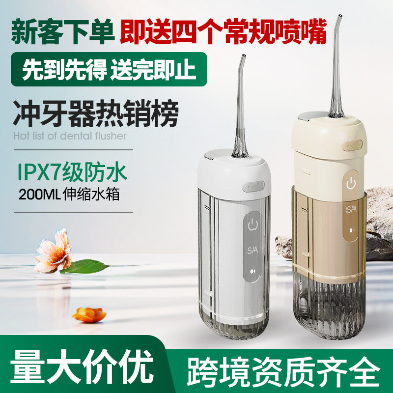 Cross-border portable electric dental irrigator water dental floss tongue coating cleaning orthodontic folding pull-out electric dental irrigator - image 1