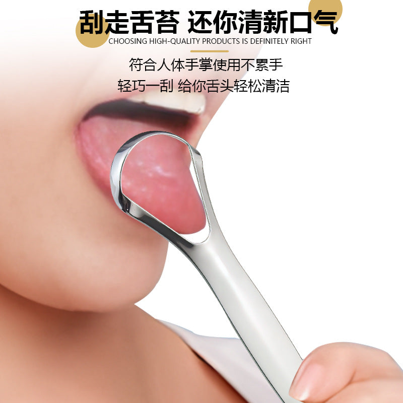Tongue Scraper Stainless Steel Tongue Coating Cleaner Large Opening Small Opening U-shaped Tongue Scraping Gel Tongue Coating Brush Cross-border Exclusive - image 3