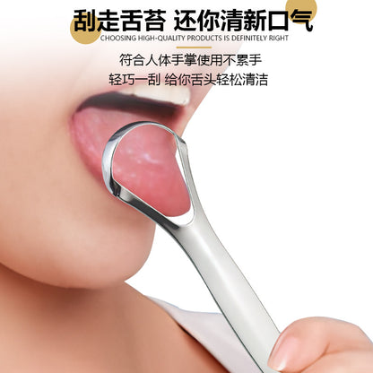 Tongue Scraper Stainless Steel Tongue Coating Cleaner Large Opening Small Opening U-shaped Tongue Scraping Gel Tongue Coating Brush Cross-border Exclusive - image 3
