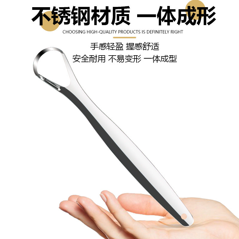 Tongue Scraper Stainless Steel Tongue Coating Cleaner Large Opening Small Opening U-shaped Tongue Scraping Gel Tongue Coating Brush Cross-border Exclusive - image 4