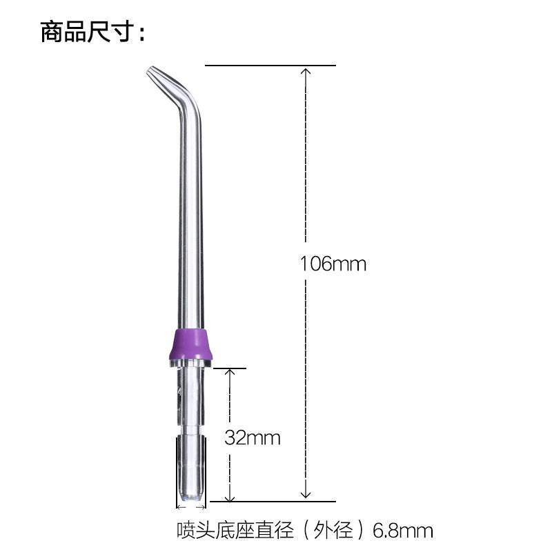 Standard Nozzles Suitable for Jieya Meida Tooth Irrigators, Water Flossers, Dental Cleaners, and Handle Accessories - image 4