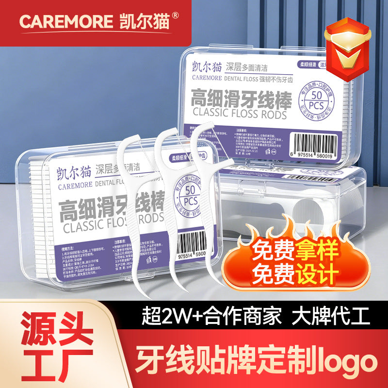 Disposable Dental Floss Individually Packaged Dental Floss Box High Elastic Toothpick Floss Oral Cleaning Floss Stick Wholesale Customization - image 1