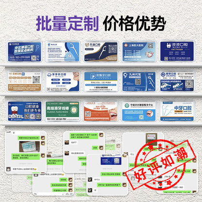Disposable Dental Floss Individually Packaged Dental Floss Box High Elastic Toothpick Floss Oral Cleaning Floss Stick Wholesale Customization - image 2